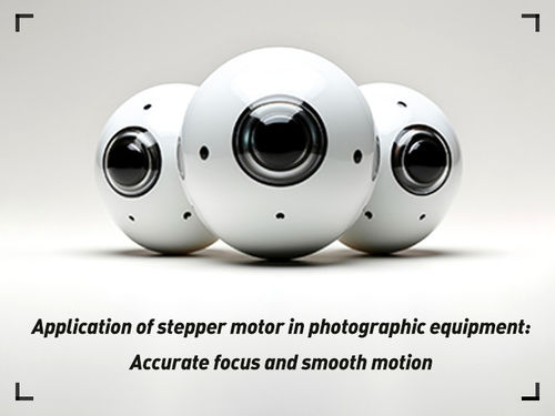 Les dernières nouvelles de société environ Application du moteur pas à pas dans l'équipement photographique:Focus précis et mouvement lisse