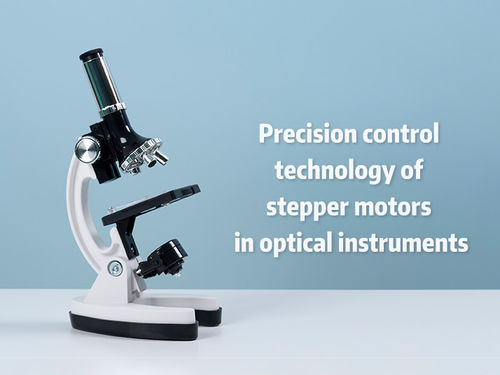 Les dernières nouvelles de société environ Technologie de contrôle de précision des moteurs pas à pas dans les instruments optiques